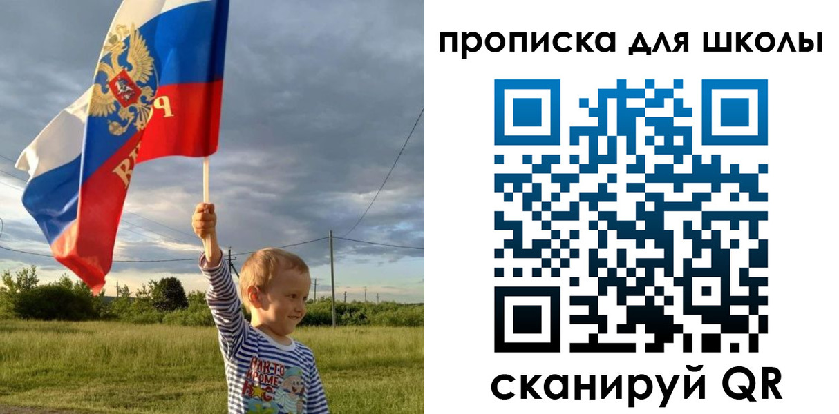 временная регистрация гарантия в Новоаннинском